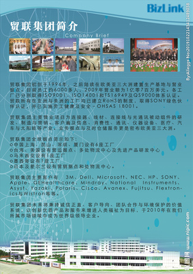 公司简介设计图__海报设计_广告设计_设计图库