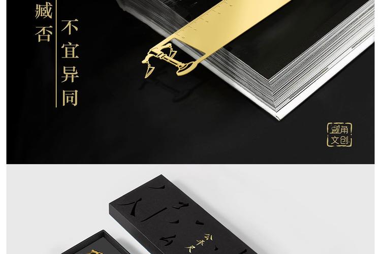 卓越律商​文创产品合作案例