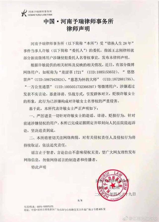 姚策养母起诉医院案8日开庭,称庭审中会有很多值得期待的信息