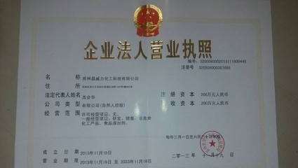 【658增稠剂、洗洁精增稠剂、洗涤剂增稠剂、粉体增稠剂,量少高清】价格,厂家,图片,甜味剂,苏州昌威力化工科技-